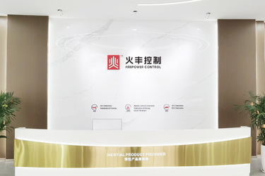 চীন Shenzhen Fire Power Control Technology Co., LTD কোম্পানির প্রোফাইল